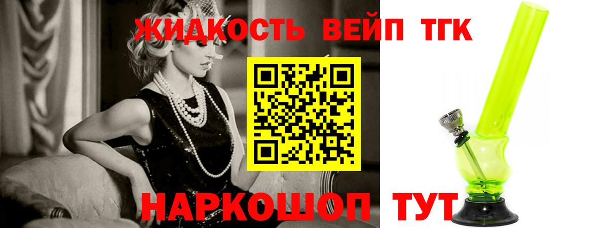 цена   Вход с VPN  Долгопрудный  ТГК Wax 