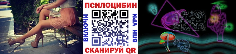 Псилоцибиновые грибы ЛСД  даркнет сайт  Долгопрудный 