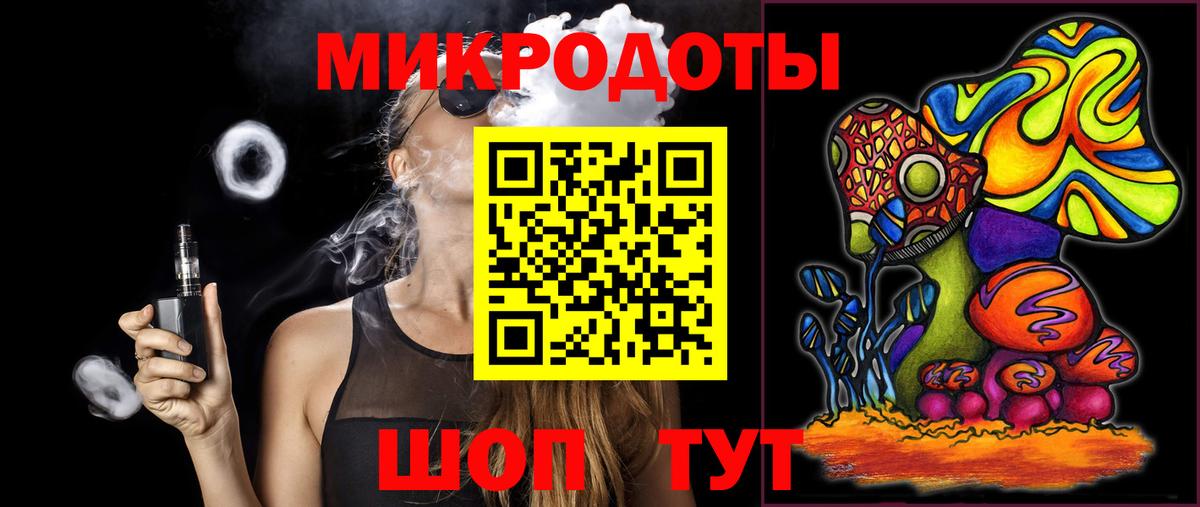 Галлюциногенные грибы Magic Shrooms Долгопрудный