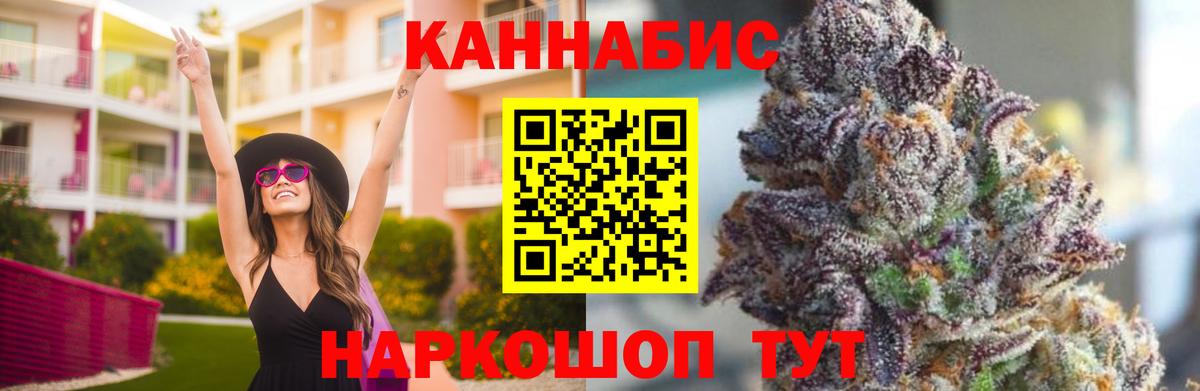 Канабис White Widow  Бошки марихуана Bruce Banner  Бошки марихуана VHQ  Долгопрудный  Вход с VPN 